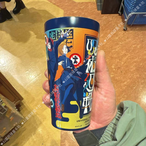 现货日本代购大阪usj环球影城咒术回战不锈钢卡通保温杯子 便携