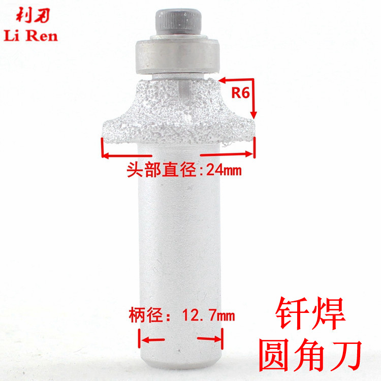 石英石圆角刀头钎焊大理石