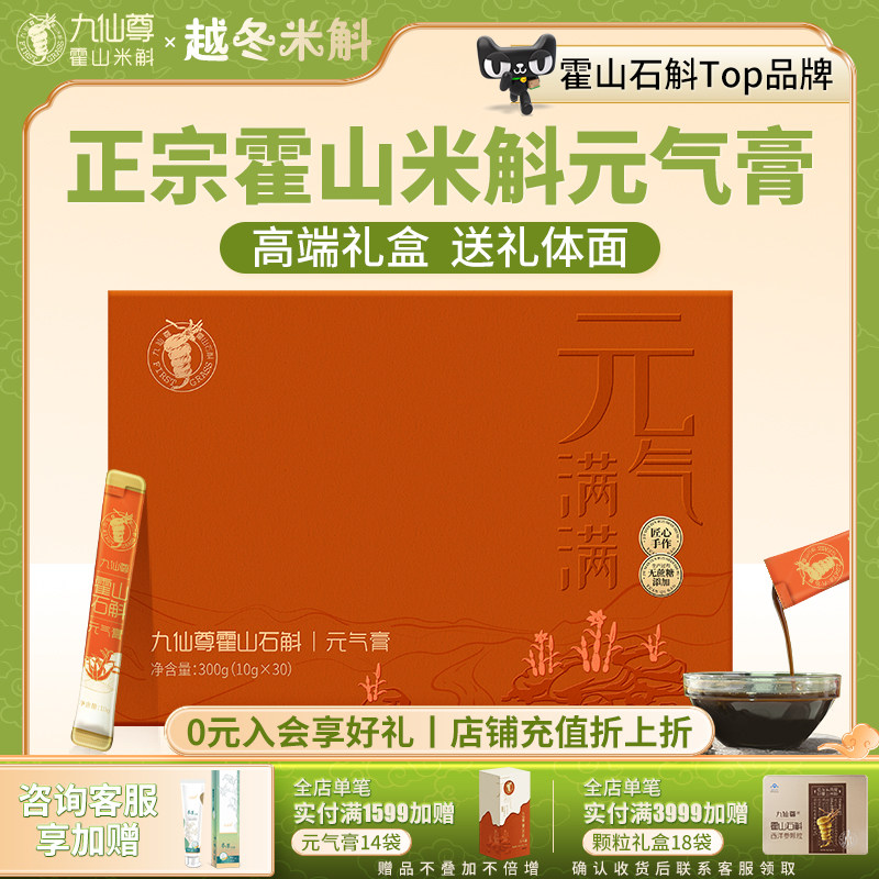 10g ��ɫ��� ��������-Ԫ���ࡿ30��/�� �������ɽʯ��Ԫ�������