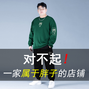 男士 男休闲运动男装 两件套潮胖子宽松加肥加大卫衣潮 卫衣套装 大码