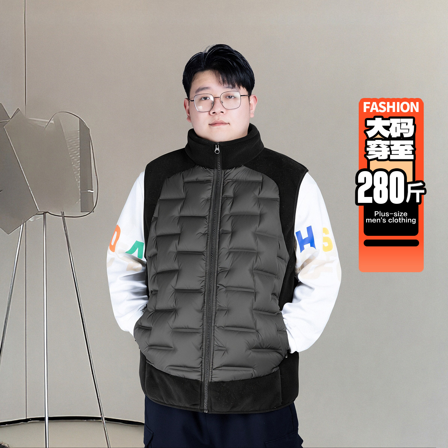 2025秋冬新款大码背心加肥加大中青年男帅气保暖羽绒马甲外套潮牌