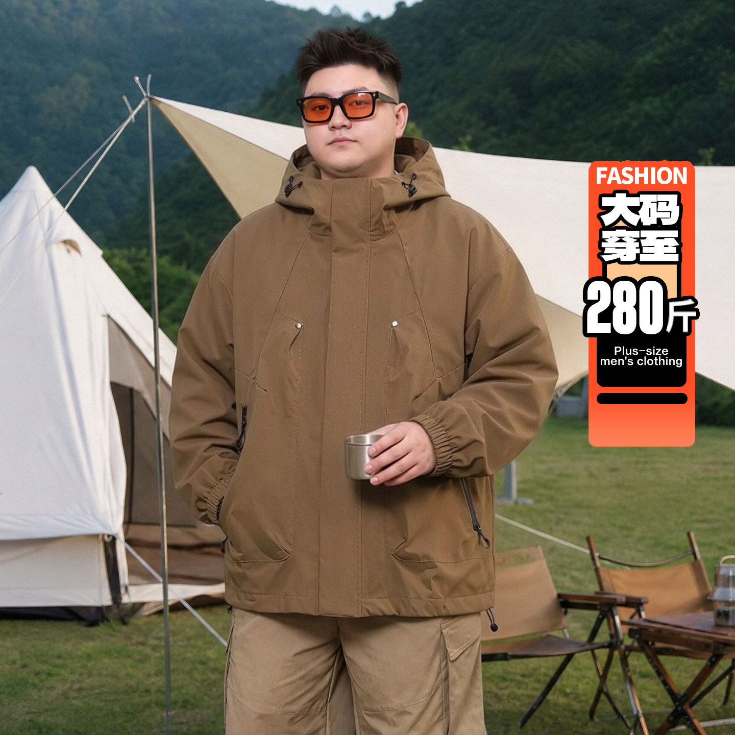大码冲锋衣男2026秋冬户外防风防水胖子宽松连帽外套透气耐磨工装