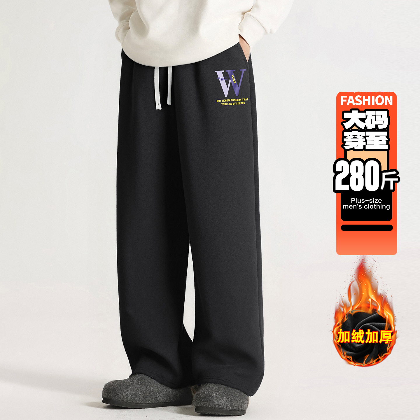 大码男裤宽松直筒休闲裤黑色抽绳