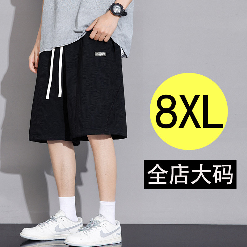 大码短裤男加肥加大宽松型男士运动夏季新款胖子男裤休闲五分裤潮