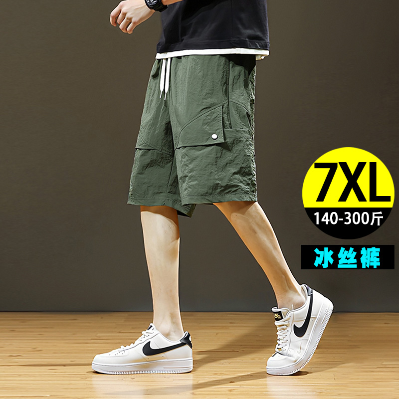 大码短裤男士夏季薄款加肥加大