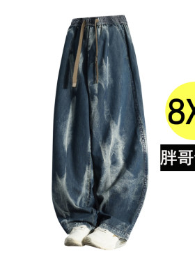 大码男士直筒休闲牛仔裤