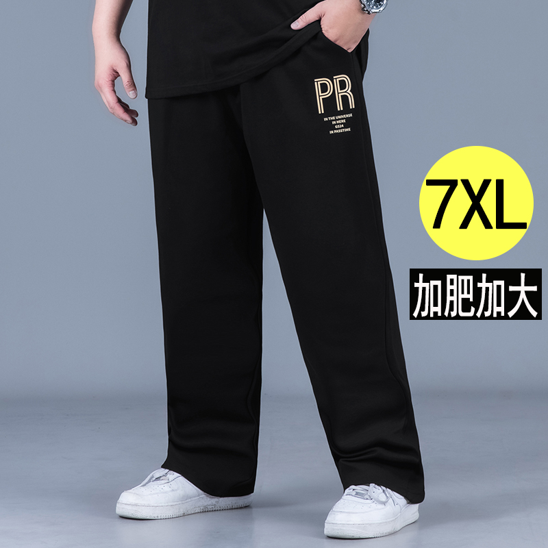 大码男士休闲运动卫裤