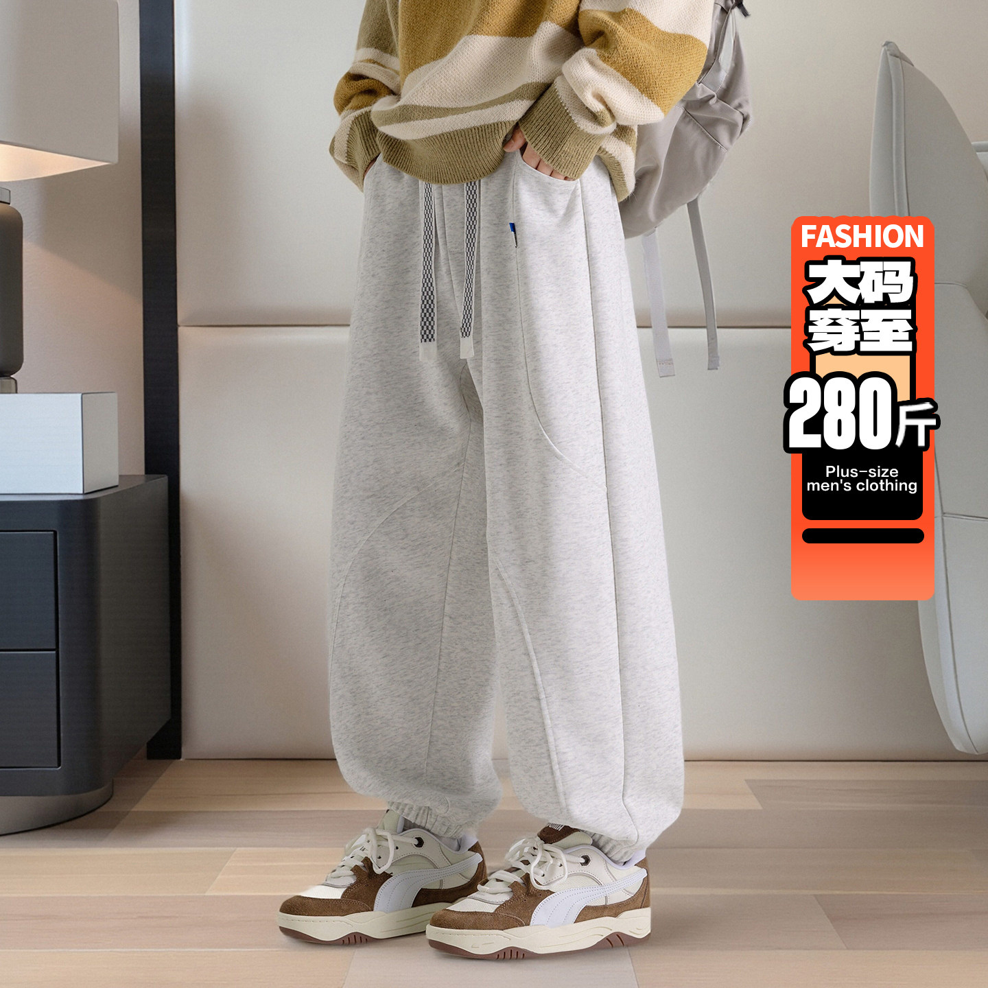 大码男士束脚裤2026春秋流行风格加肥加大200斤宽松休闲裤运动裤,男装,休闲裤,淘宝优惠券,粉丝福利购,淘宝优惠卷