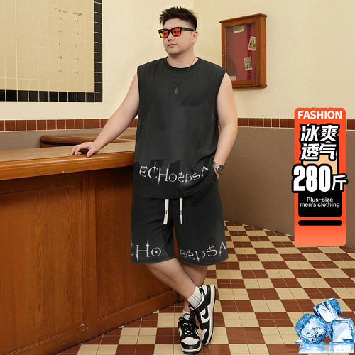 大码男士夏季薄款背心短裤套装