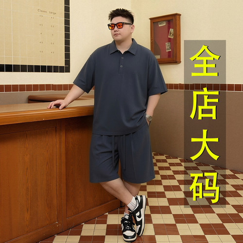 夏季大码男士速干POLO衫短裤套装