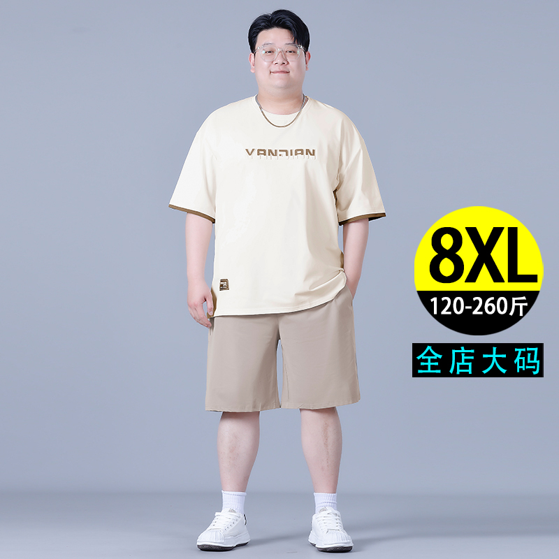 宽松大码休闲运动套装