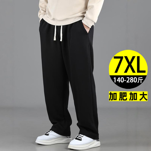 大码休闲运动裤胖子直筒裤