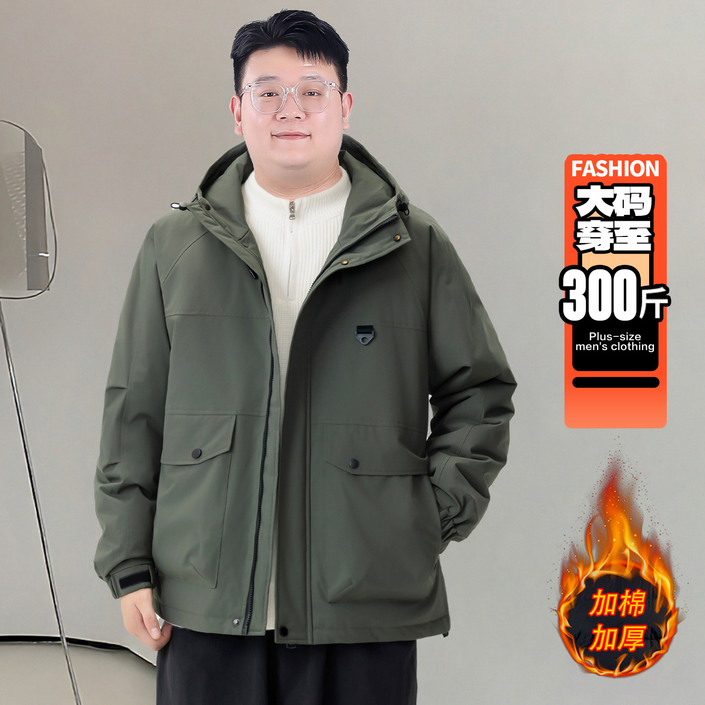 工装风连帽夹克男大码宽松休闲外套胖子机能风冲锋衣男装冬季棉服,男装,夹克,淘宝优惠券,粉丝福利购,淘宝优惠卷