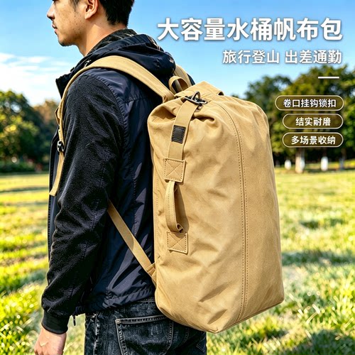 打工旅行双肩帆布行李包登山运动