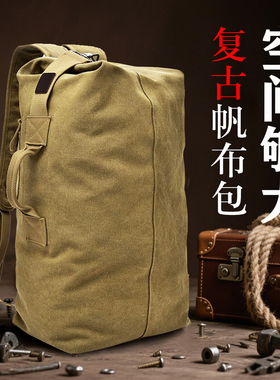 双肩包户外旅行水桶背包登山运动男牛仔大容量行李包行李袋帆布包