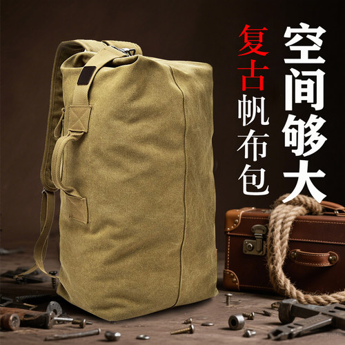 打工旅行双肩帆布行李包登山运动