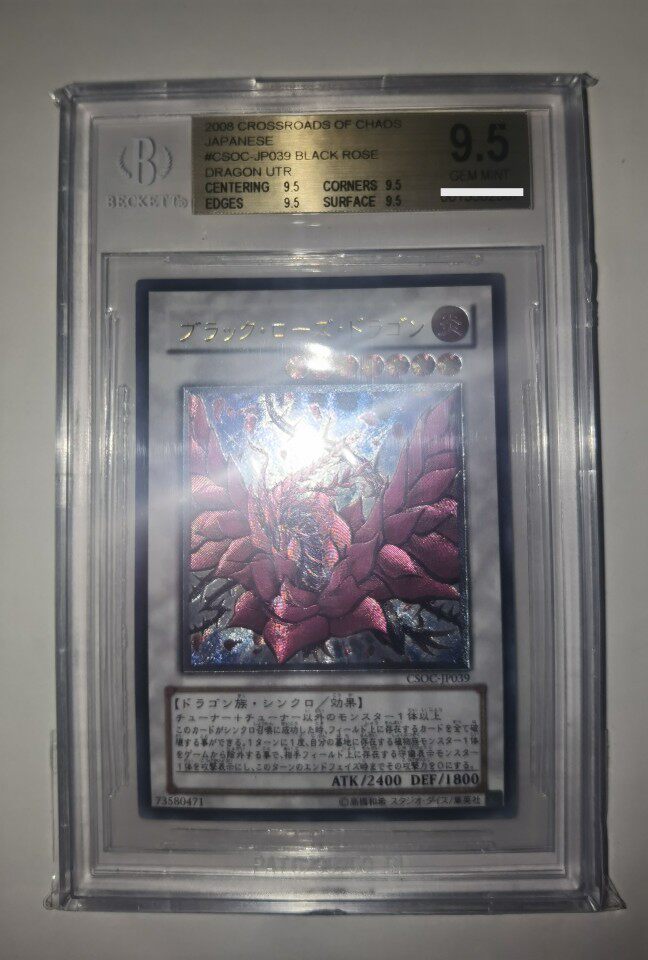 bgs9.5 utr花龙 游戏王4个9.5大于psa10