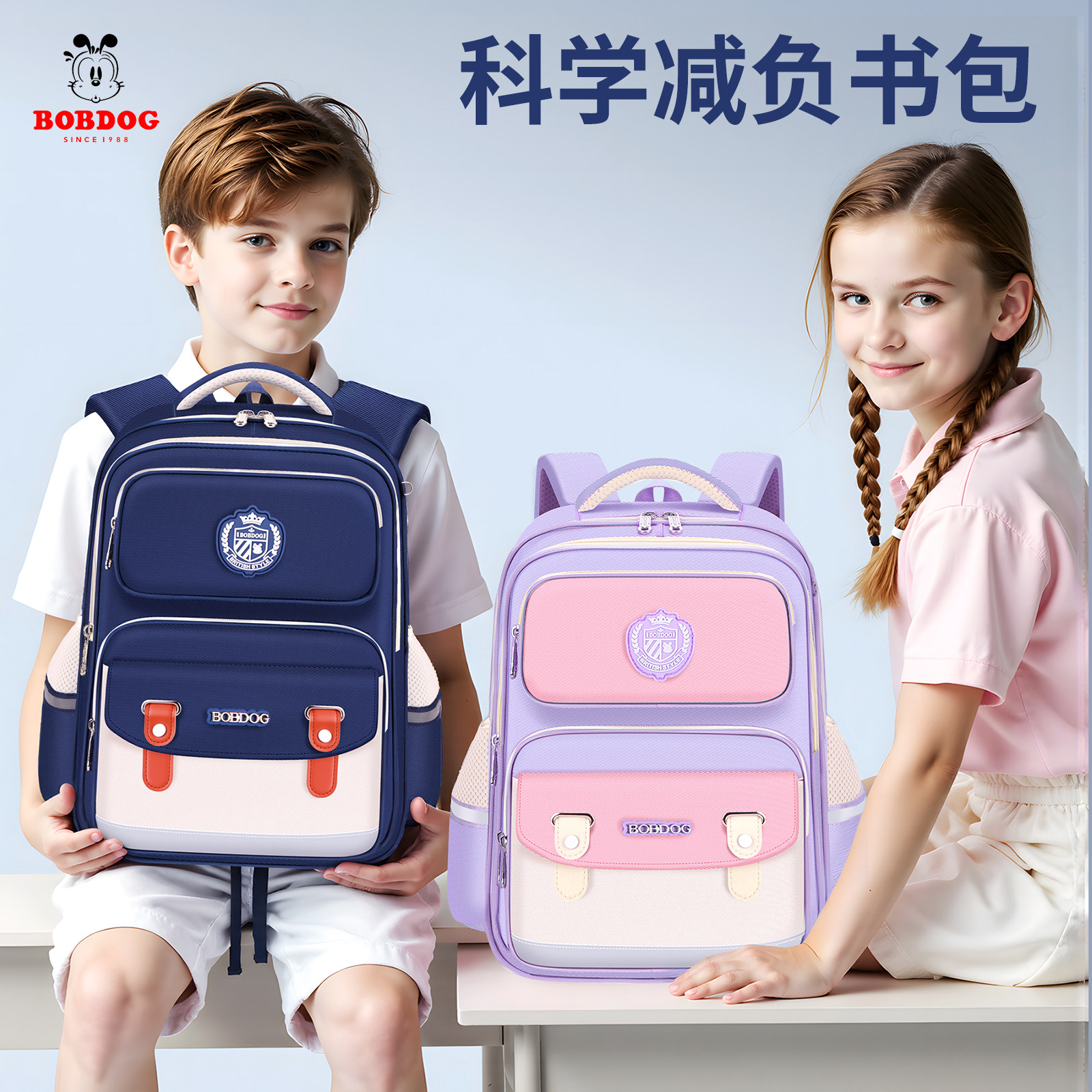 巴布豆小学生护脊书包