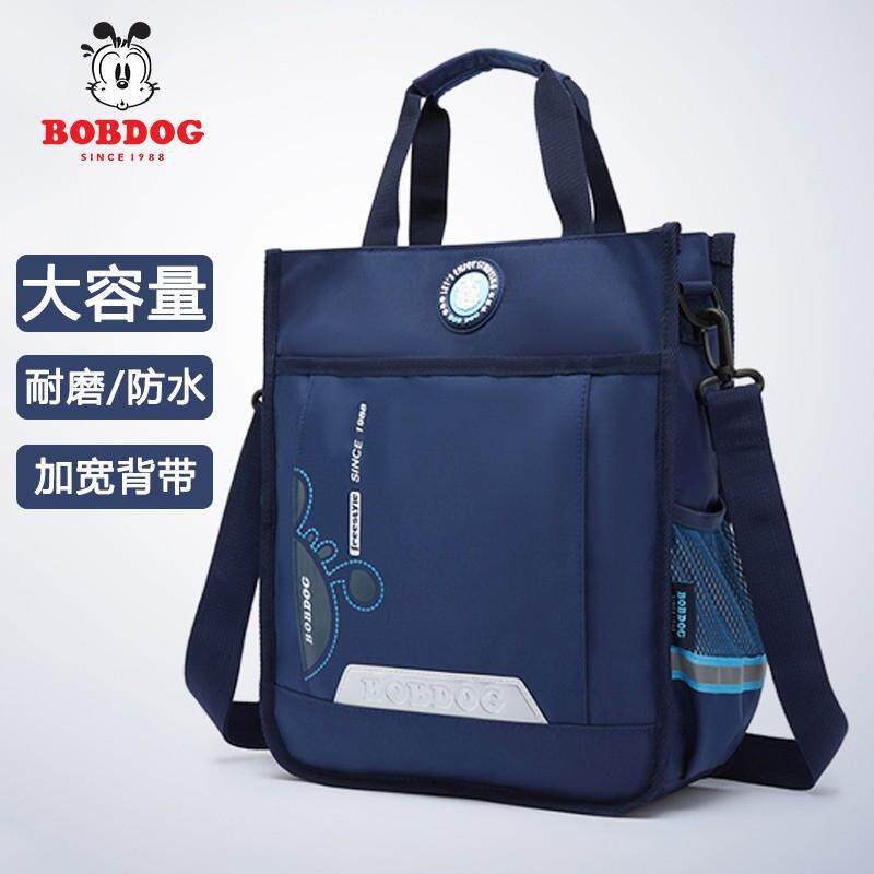 巴布豆补习袋小学生儿童男孩女孩手提袋拎书袋大容量课外中学生补习包