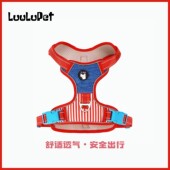 新款 狗狗牵引绳遛狗绳 宠物胸背条纹撞色防挣脱大中小型犬背心式