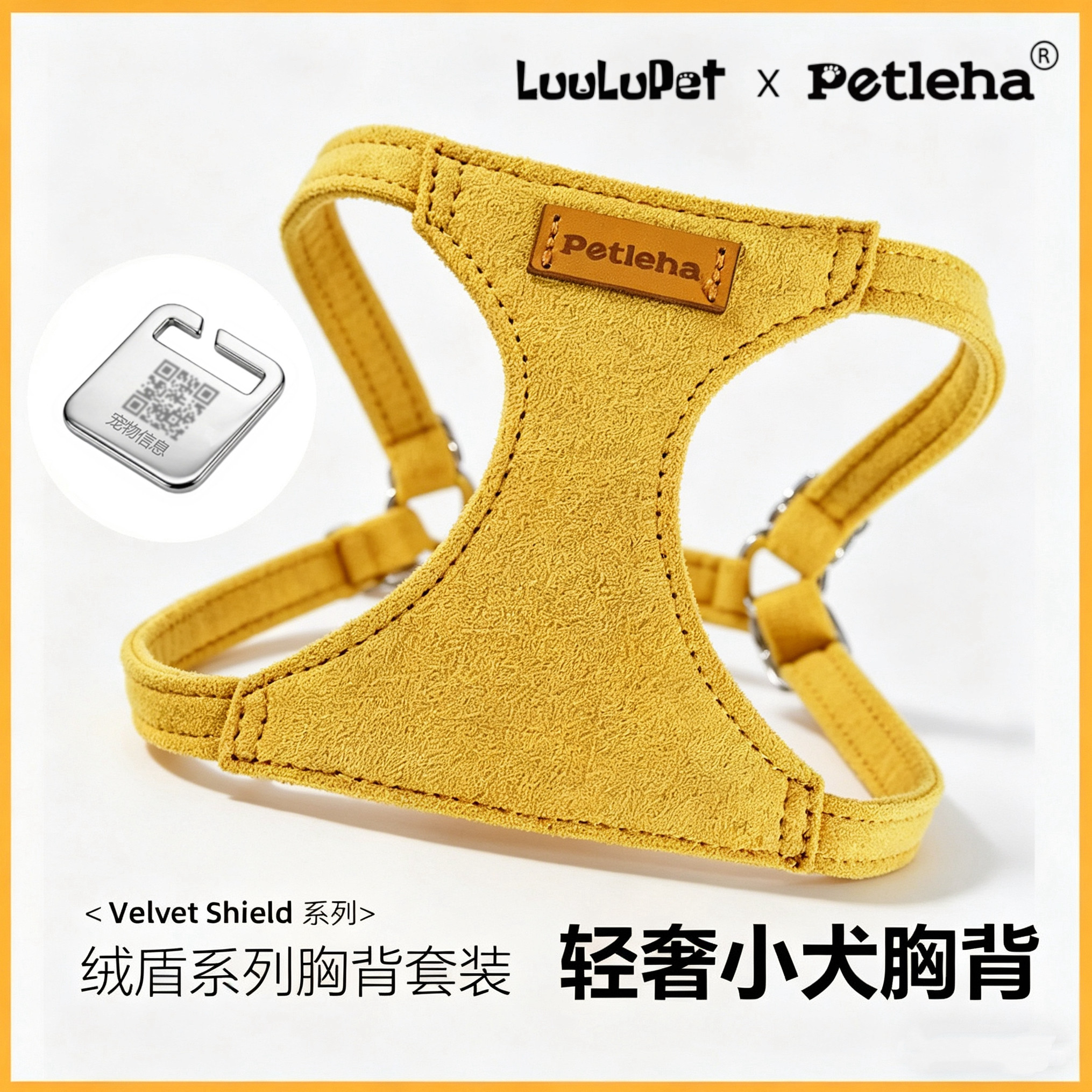 狗狗牵引绳背心式遛狗绳链子小型犬宠物狗狗防丢挂牌胸背带套装