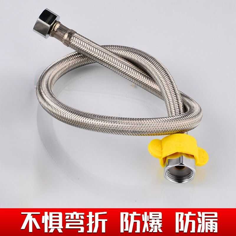 304不锈钢编织软管马桶热水器水龙头连接管家用4分高压防爆进水管
