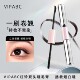 VIPABC杠铃双头睫毛膏浓密防水立体不晕染卷翘不易晕染持久不脱妆