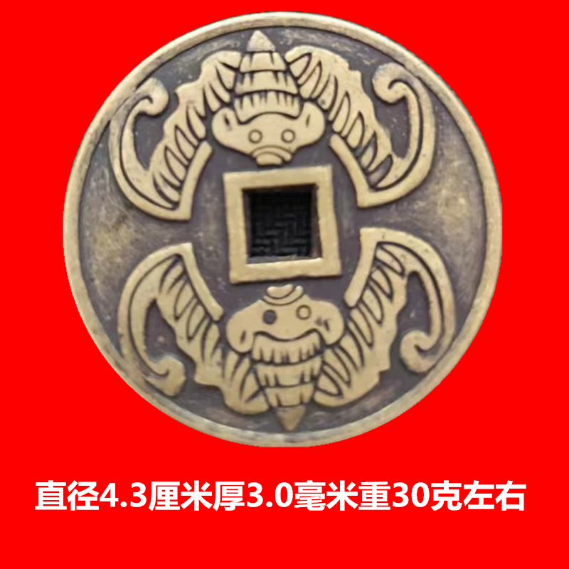 仿古铜钱古币收藏花钱厌胜钱 蝙蝠花钱福在眼前厌胜钱 方孔钱币