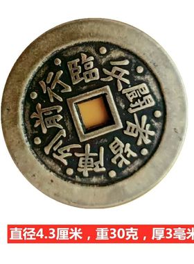 仿古九字真言临兵斗者皆阵列在前五岳真形图四神兽黄铜花钱43毫米