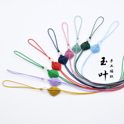 手工彩色编织线diy手机绳