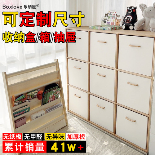 定制布艺收纳箱衣橱柜收纳筐