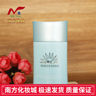 婉丝化妆品正品 水感美白清透防晒乳SPF35防晒霜清爽不油腻 旗舰店