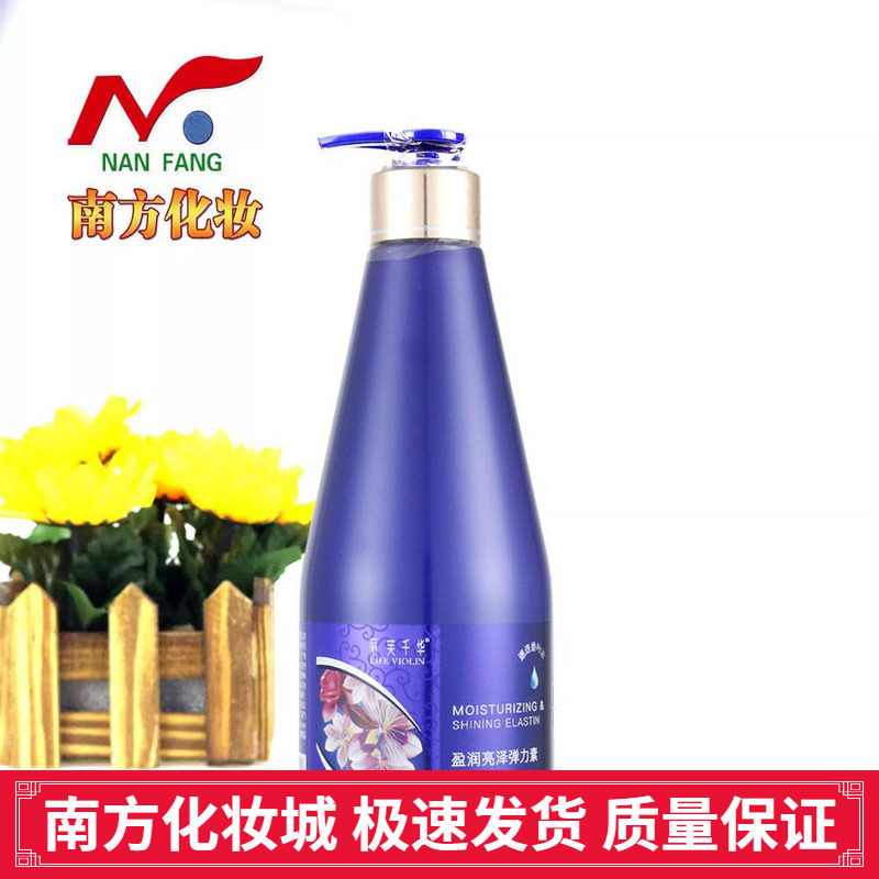 婉丝丽芙千华盈润亮泽 锁色动感弹力素花卉精油护发素焗油膏发膜