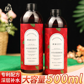 国货故事 大马士革玫瑰纯露精华水500ml补水喷雾女湿敷爽肤水