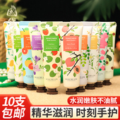 健美创研小苍兰甘油保湿 国货故事 滋润花香护手霜冬防干裂小支