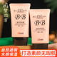 老牌 隔离BB霜遮瑕素颜防水妆前乳粉底液正品 国货故事 安安保湿