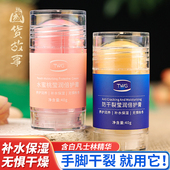 凡士林牛油果干裂膏冬手足滋润防干裂粗糙护手霜男女 国货故事