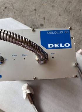 议价适用DELOLUX徳路UV固化光源机维修