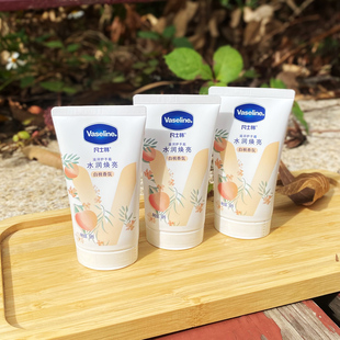 新品 滋润烟酰胺防干裂便携润手霜 冬凡士林护手霜白桃香氛补水保湿