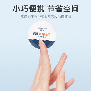 旅行便携毛巾非一次性加厚压缩浴巾旅游洗脸洗澡出差酒店洗浴用品