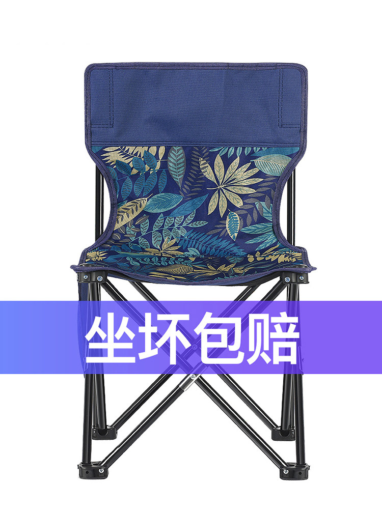 户外便携式折叠小凳子野营小板凳坐火车钓鱼小马扎旅行轻便小椅子,户外/登山/野营/旅行用品,户外椅子凳子,淘宝优惠券,粉丝福利购,淘宝优惠卷