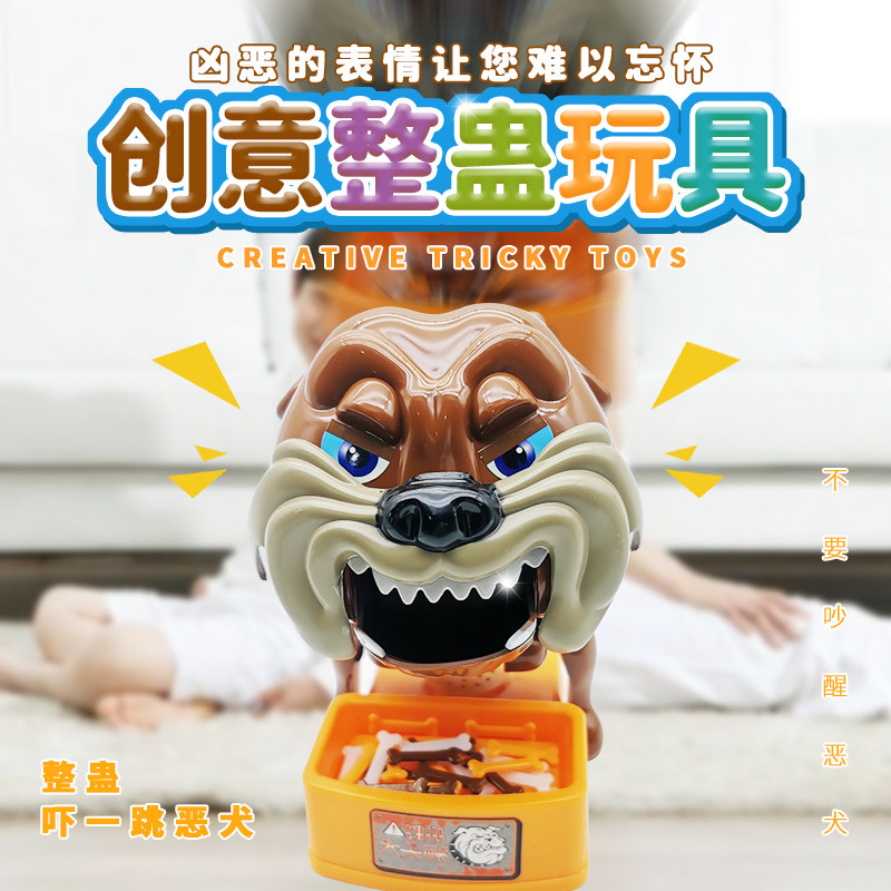 创意 整蛊  减压玩具 小心恶犬海盗桶 咬手指鳄鱼 亲自互动玩具