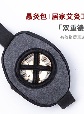 艾琳食养 悬灸包纯铜底镂空随身艾灸盒家用基础套装4灸包含4铜盒