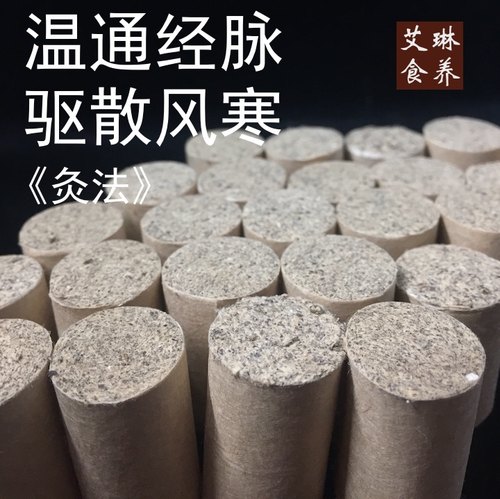 湖北蕲春艾段三年艾叶手工李艾琳