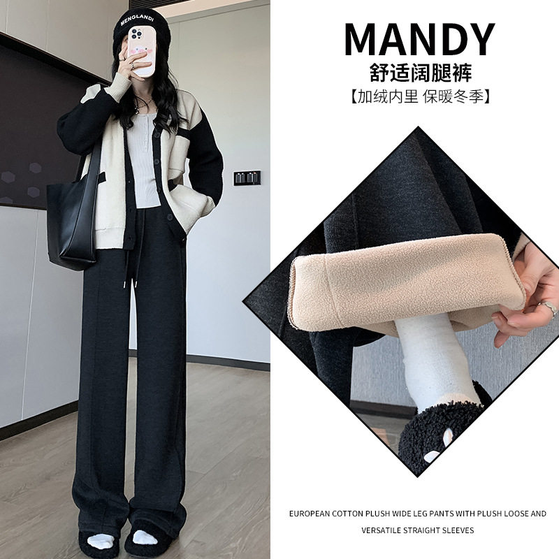 2025秋冬季加绒加厚软糯米阔腿裤女高腰直筒运动休闲宽松长裤显瘦