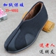 男棉鞋 加厚防滑冬季 中老年加绒保暖老头鞋 老北京布鞋 爸爸复古棉鞋