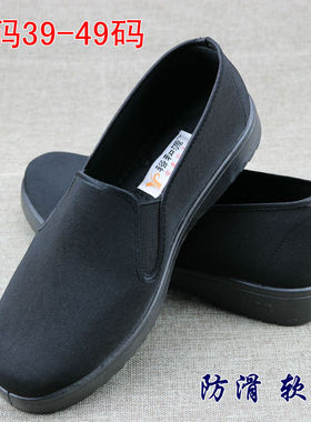 加肥加大码老北京布鞋男单鞋休闲鞋黑色工作鞋特大号45 46 47 48