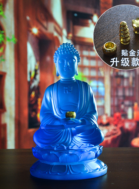 水琉璃释迦佛三宝佛佛堂供奉摆件