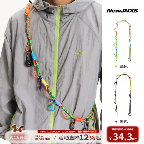 江南先生NewJNXS 运动户外撞色潮流设计彩色编绳夏季男女搭配伞绳