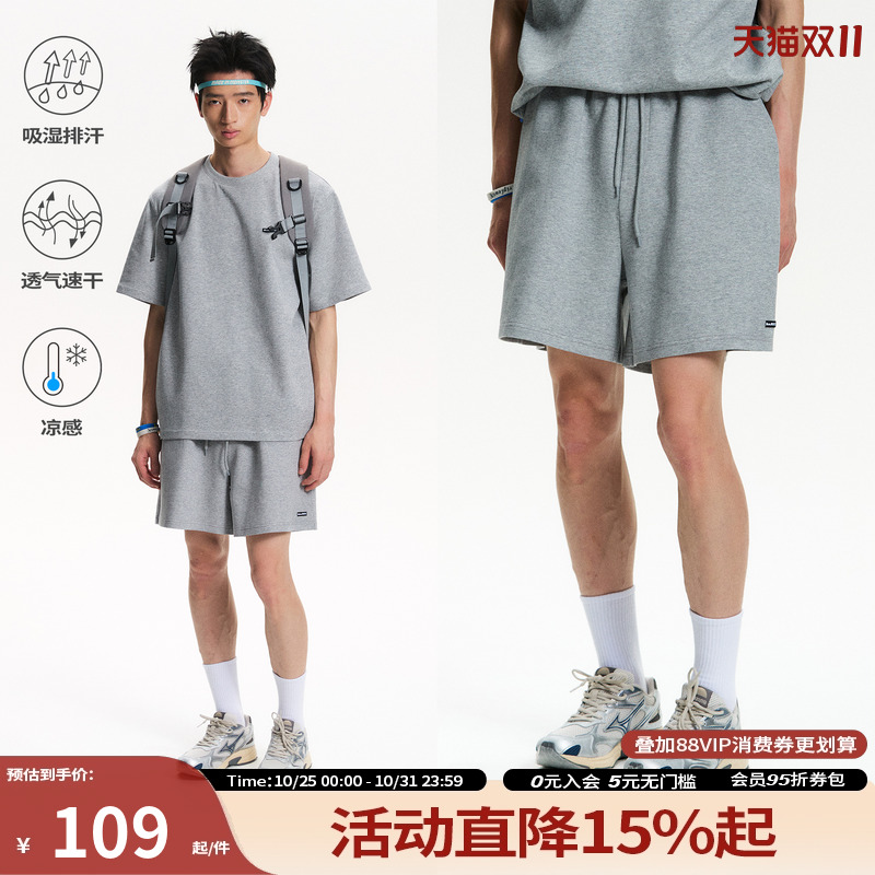 江南先生NewJNXS空气棉320g吸湿排汗运动短裤夏季透气速干卫裤男